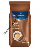 Кофе в зернах Movenpick Caffe Crema (Мовенпик Кафе Крема), 1 кг, вакуумная упаковка